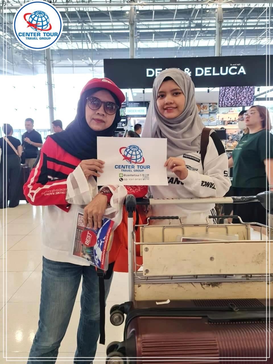 ทัวร์จีน 