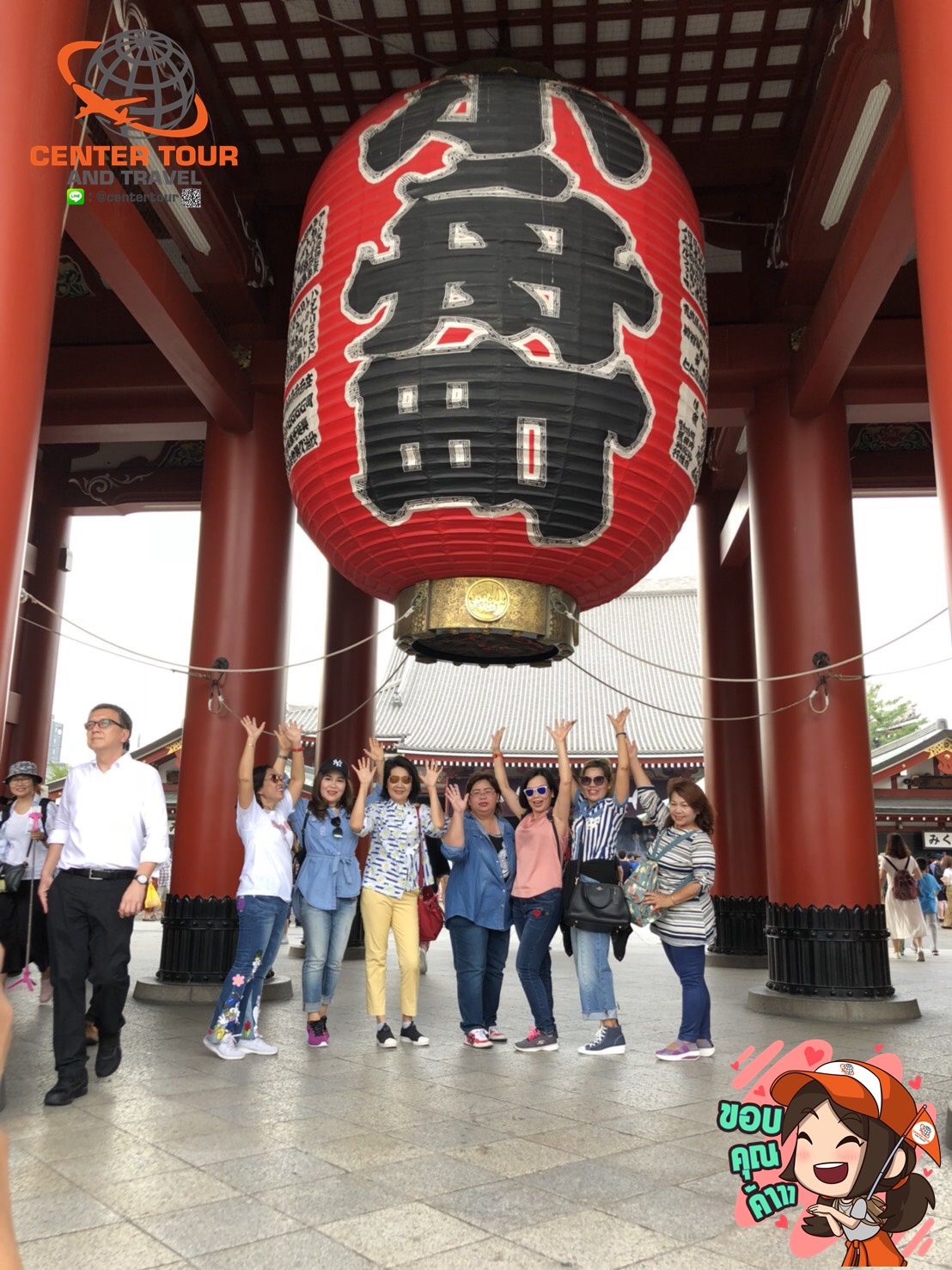 ทัวร์ญี่ปุ่น 