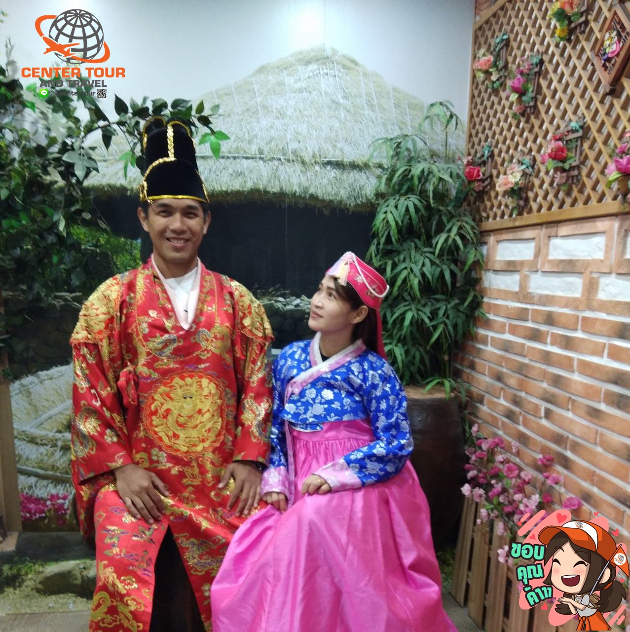 ทัวร์เกาหลี 