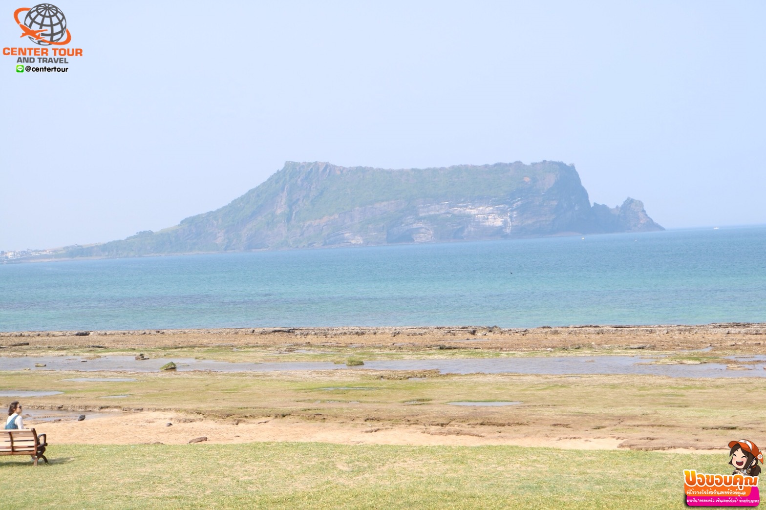 ทัวร์เกาหลี 