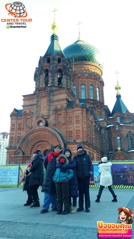 ทัวร์จีน 