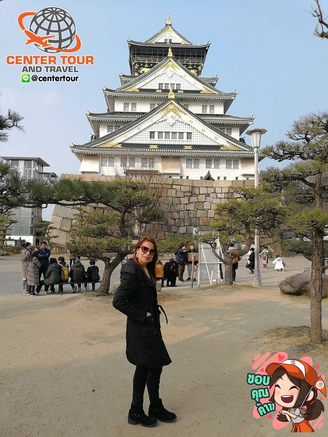 ทัวร์ญี่ปุ่น 