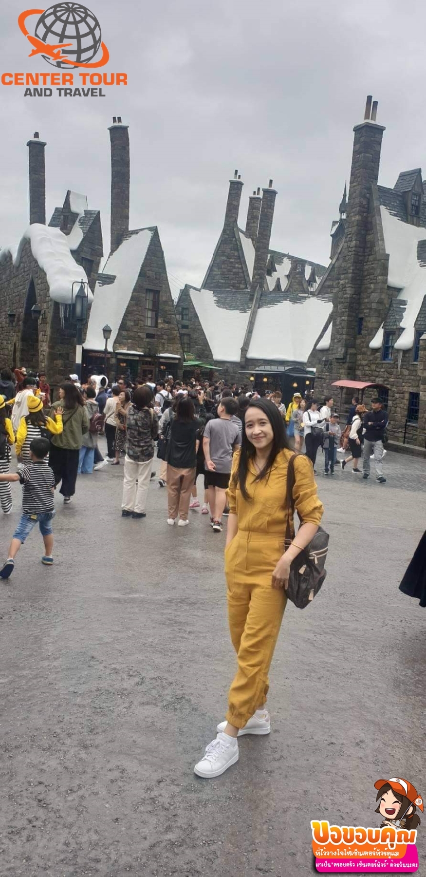 ทัวร์ญี่ปุ่น 