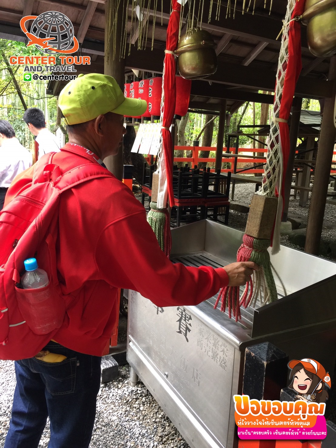 ทัวร์ญี่ปุ่น 