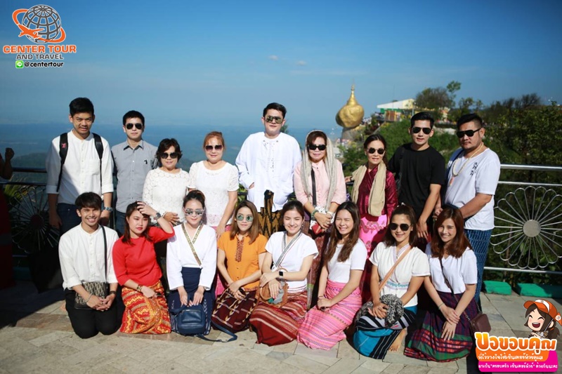 ทัวร์พม่า 