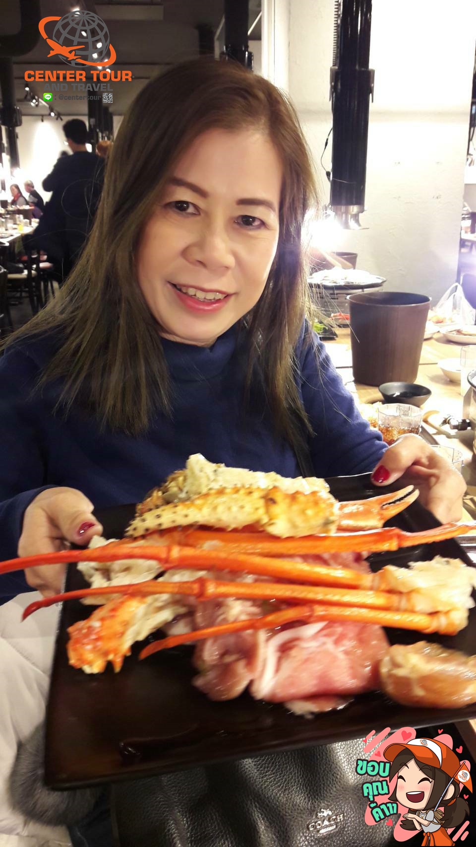 ทัวร์ญี่ปุ่น 