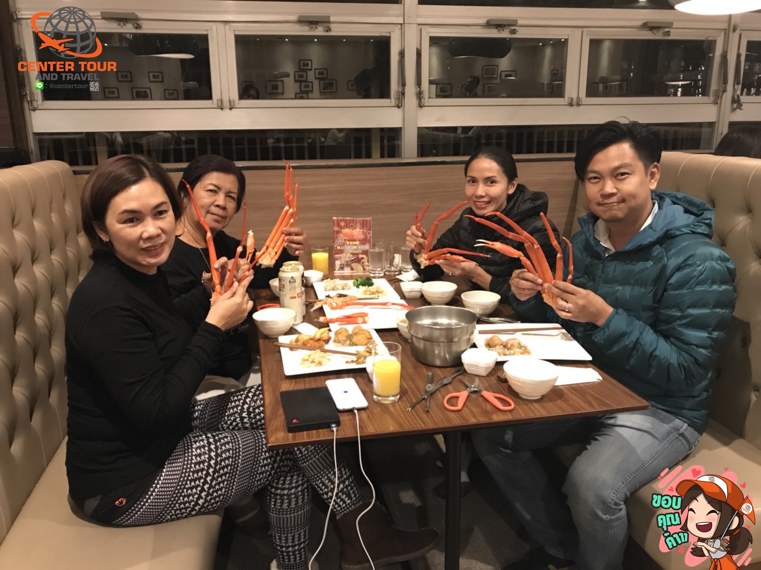 ทัวร์ญี่ปุ่น 