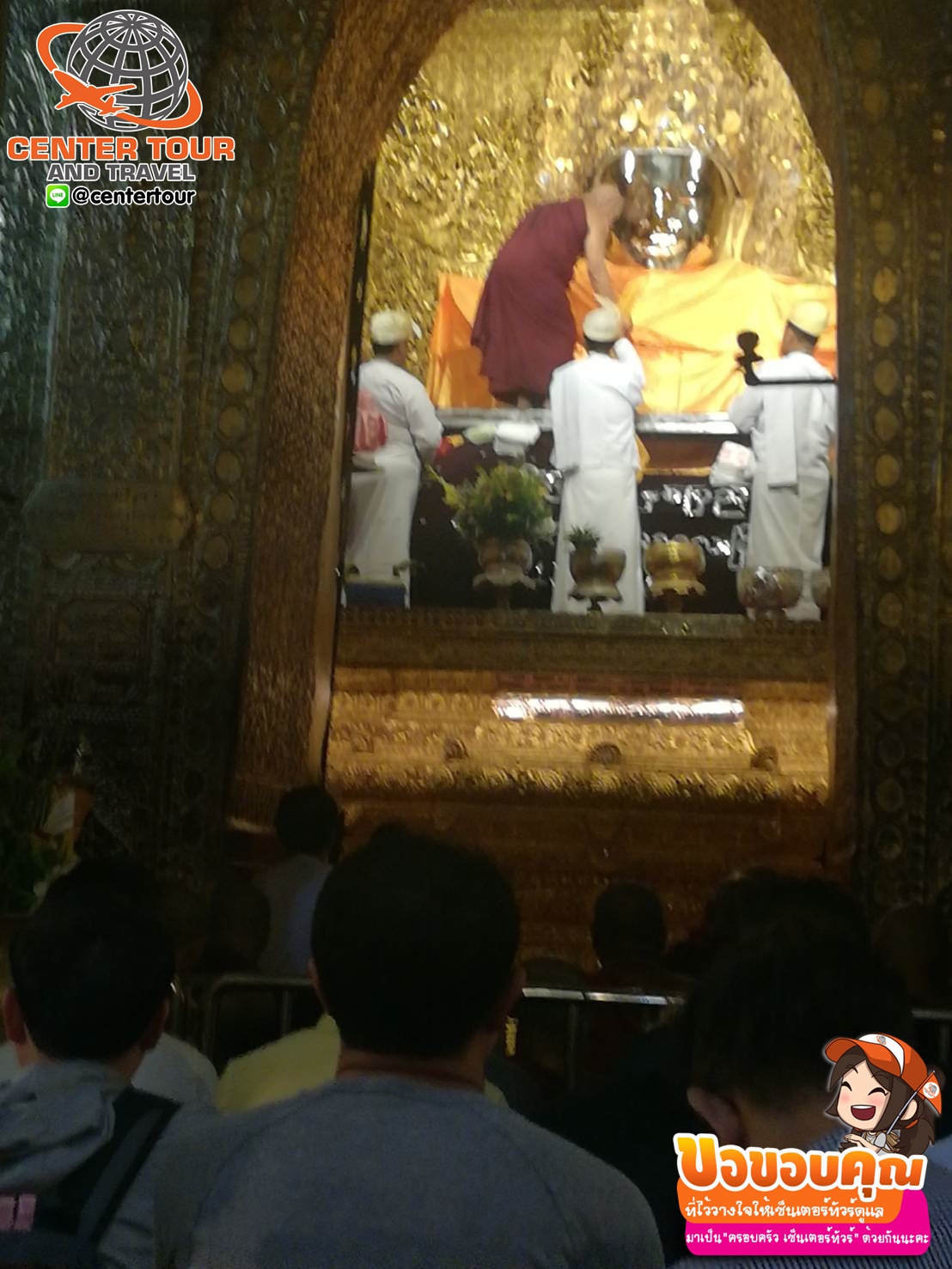 ทัวร์พม่า 