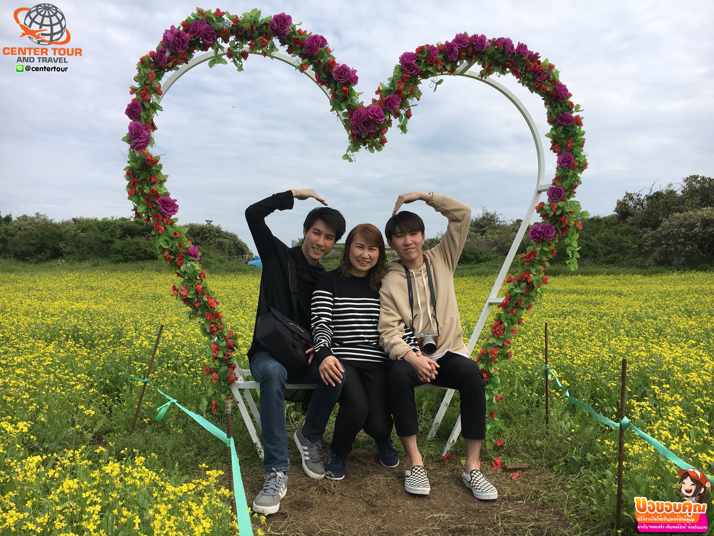 ทัวร์เกาหลี 