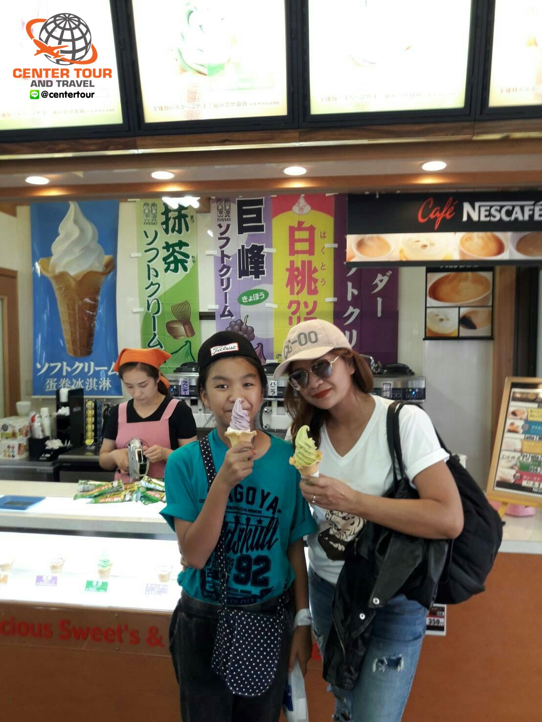 ทัวร์ญี่ปุ่น 