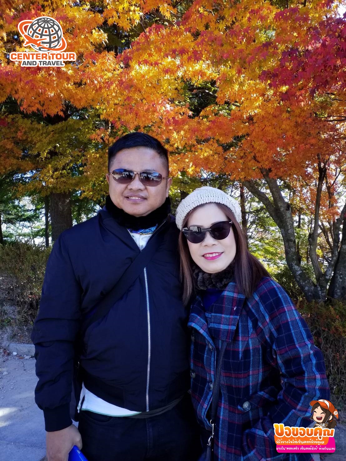 ทัวร์เกาหลี 