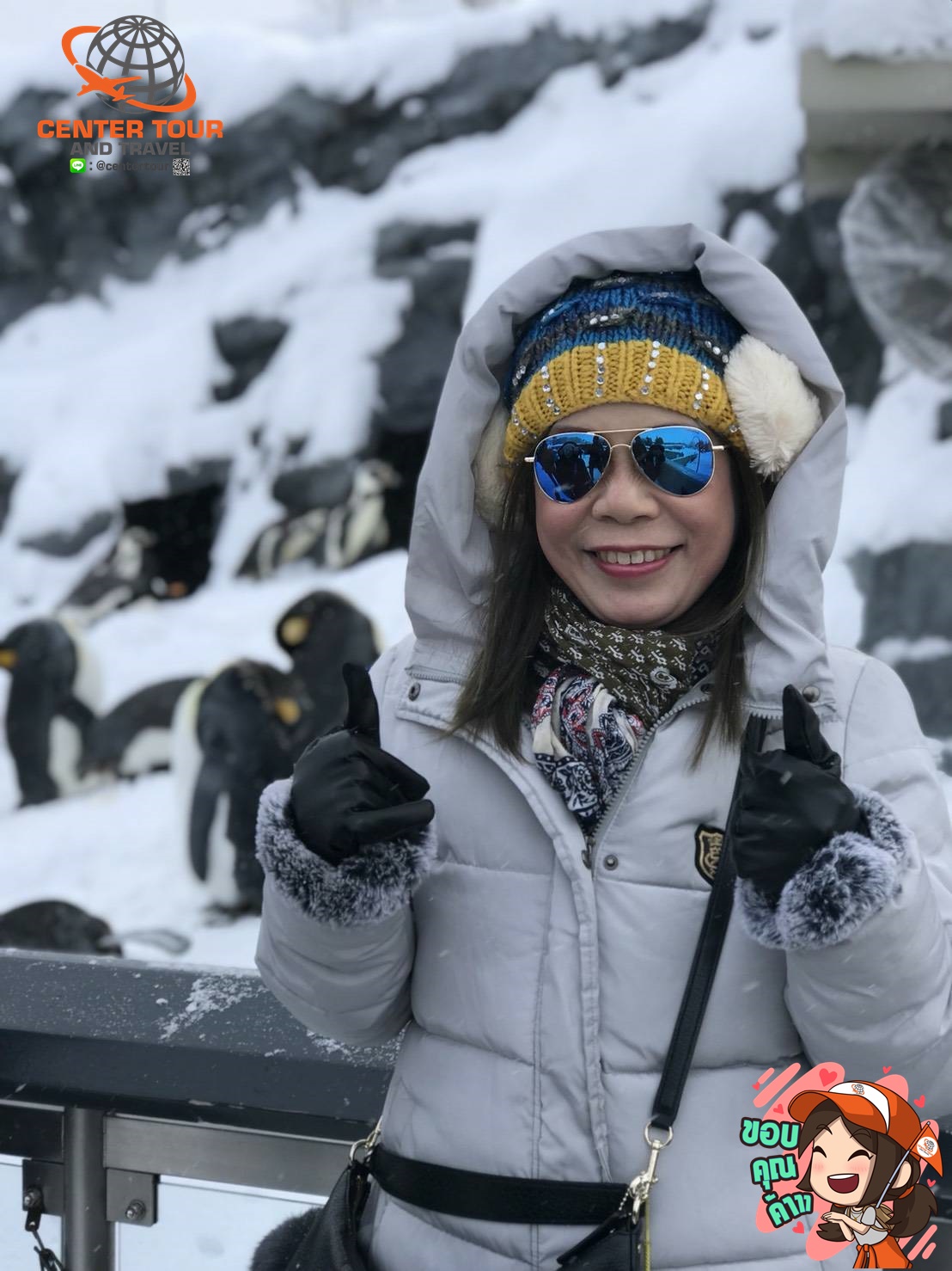 ทัวร์ญี่ปุ่น 