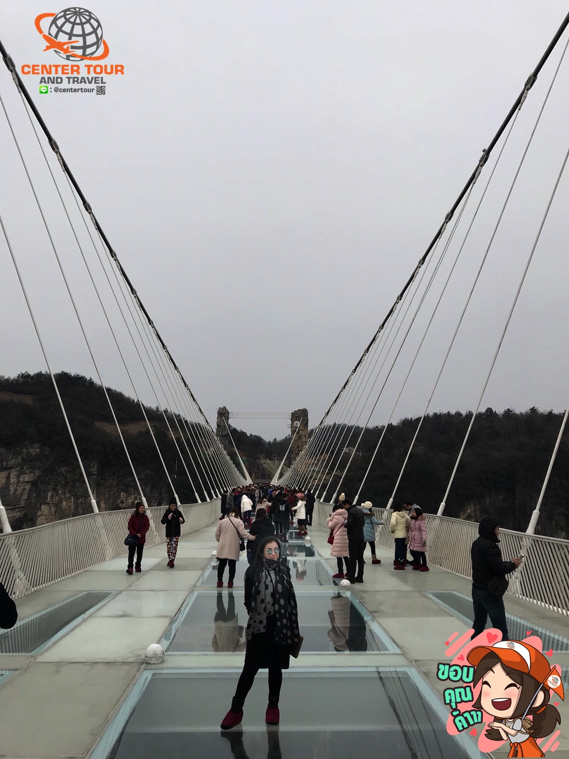 ทัวร์จีน 