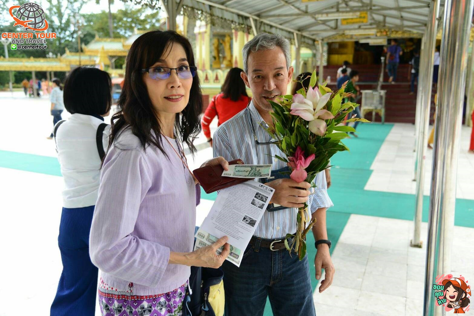 ทัวร์พม่า 