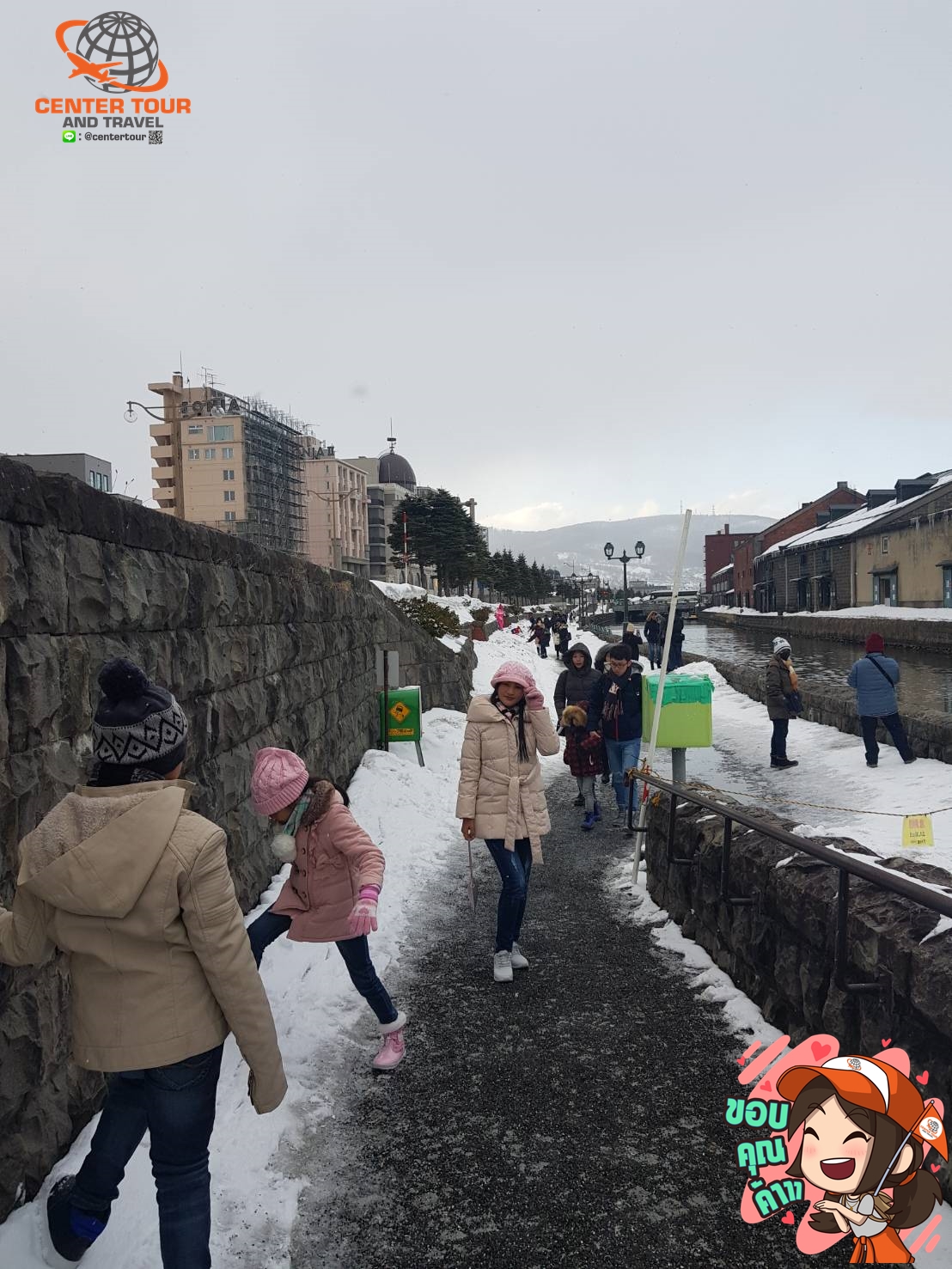 ทัวร์ญี่ปุ่น 