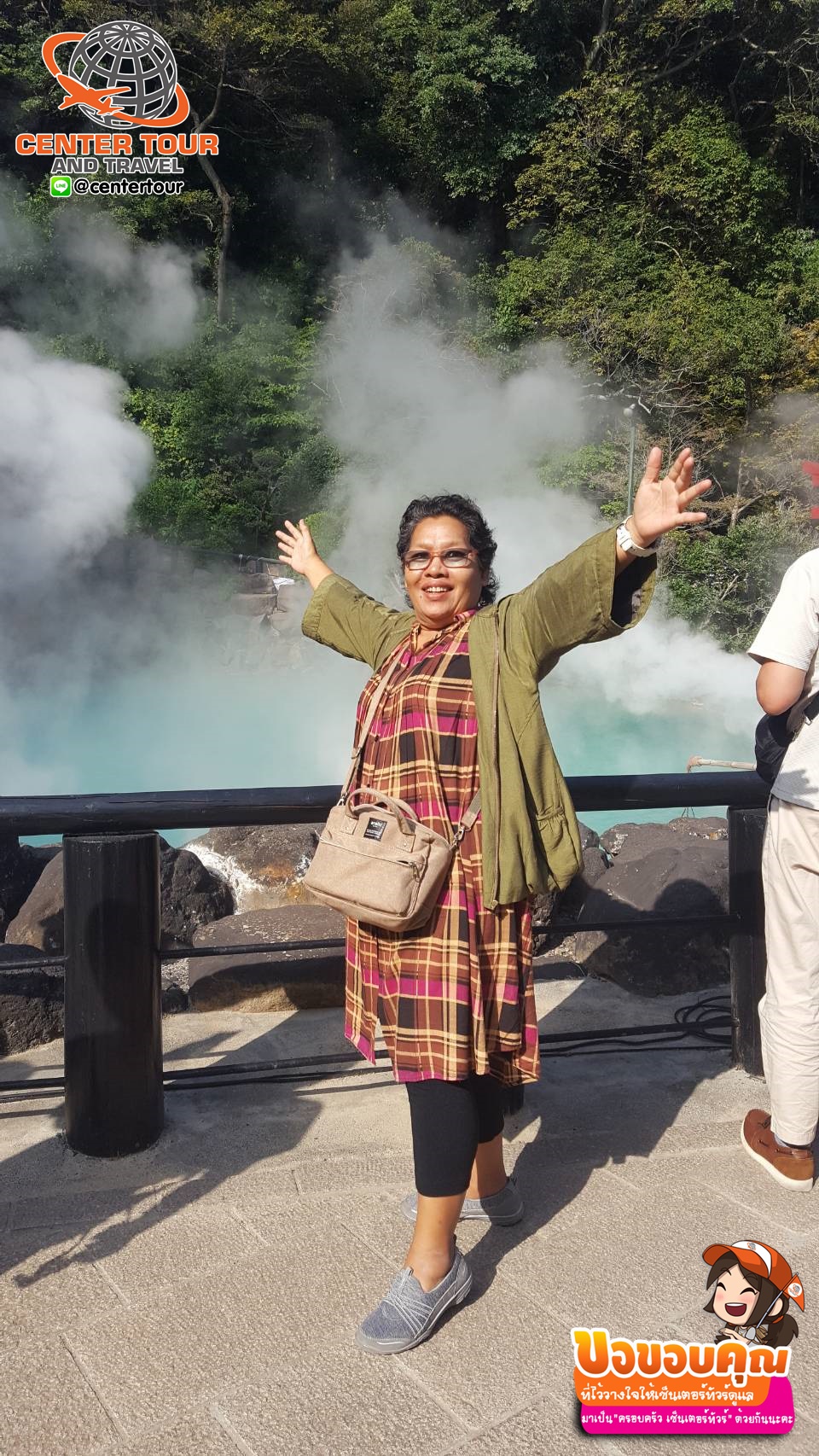 ทัวร์ญี่ปุ่น 