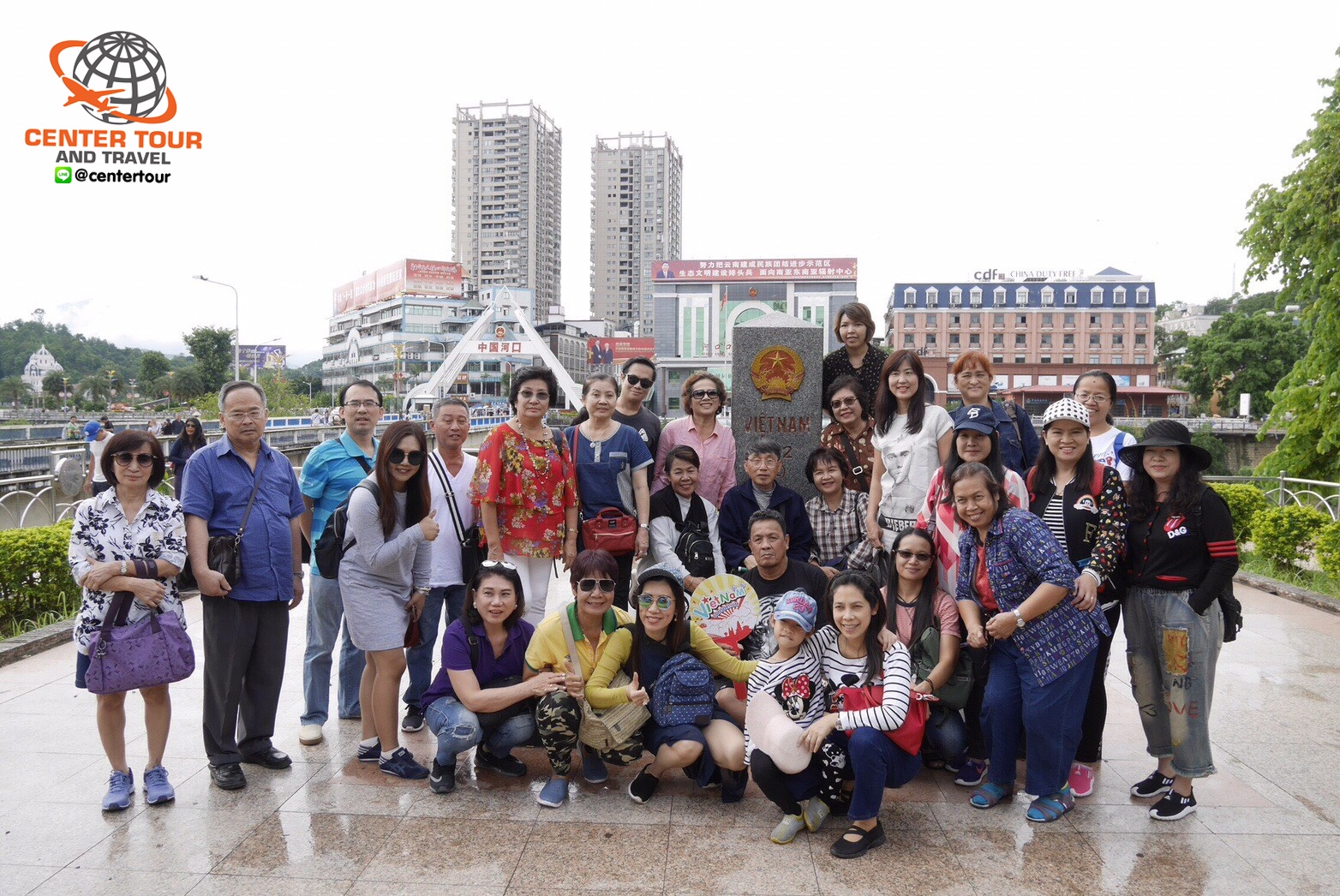 ทัวร์เวียดนาม 