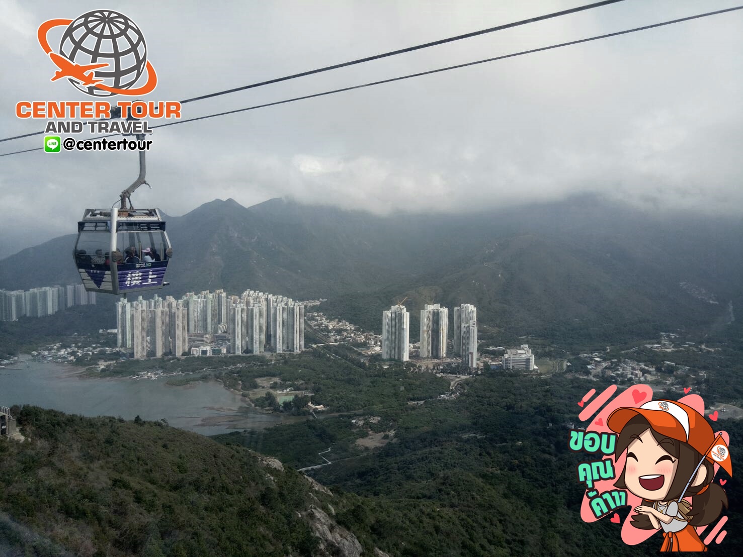 ทัวร์ฮ่องกง 