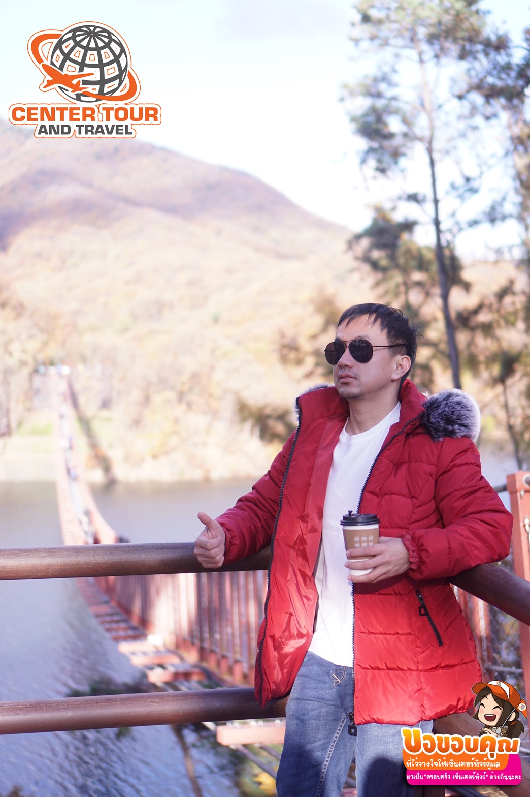 ทัวร์เกาหลี 