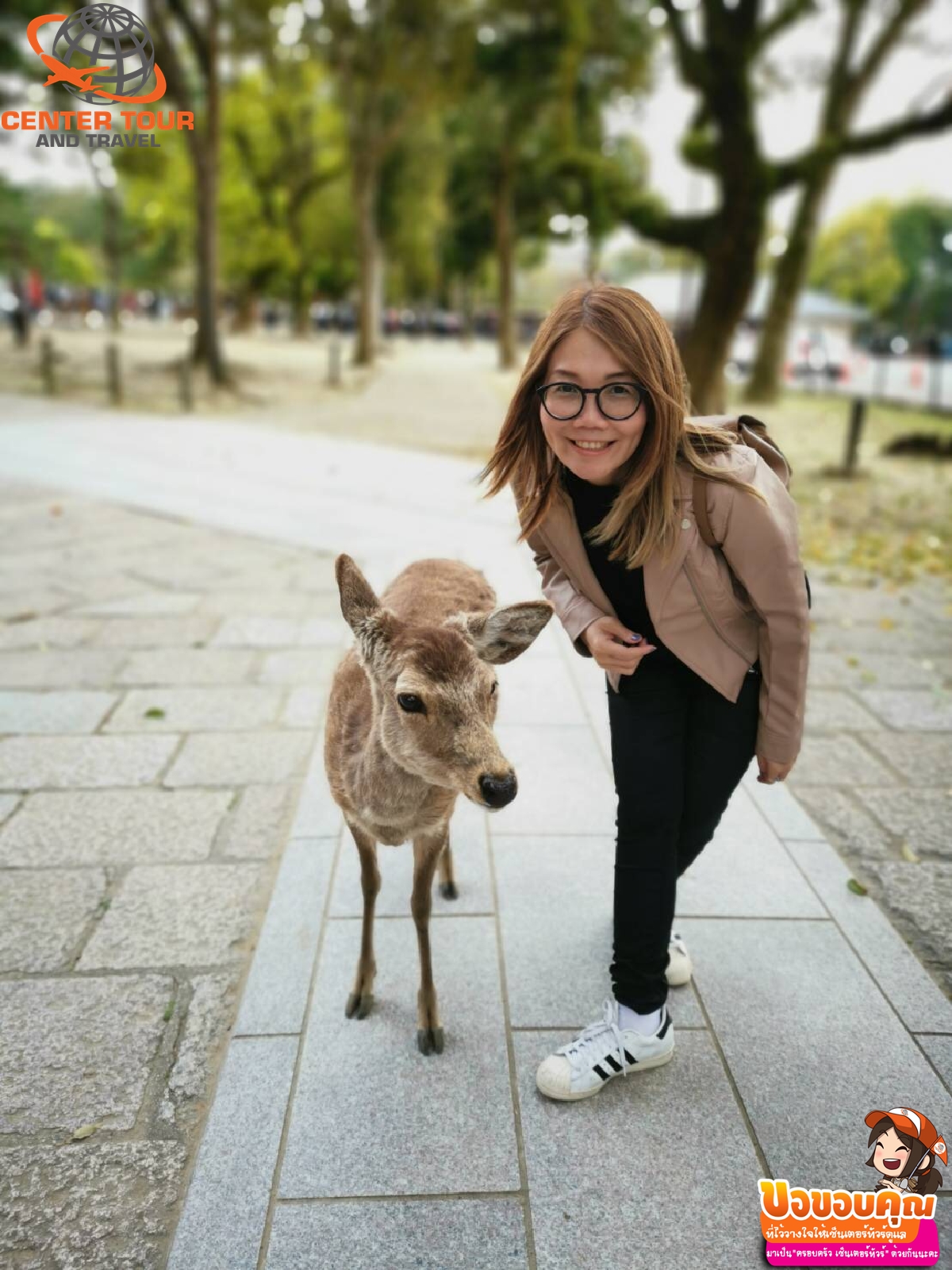 ทัวร์ญี่ปุ่น 