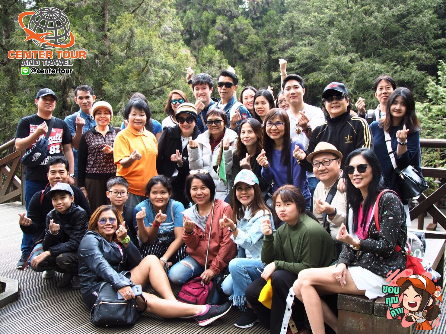 ทัวร์ไต้หวัน 