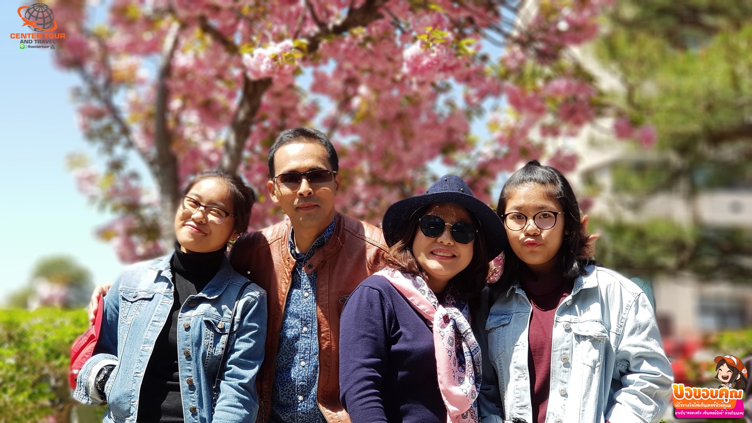 ทัวร์ญี่ปุ่น 