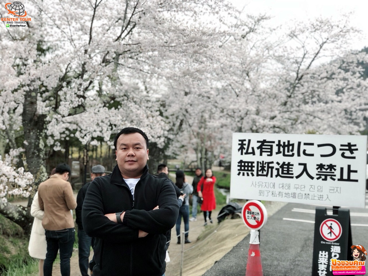 รีวิวลูกค้า ทัวร์ญี่ปุ่น