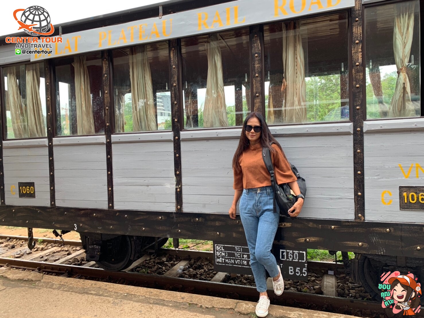 ทัวร์เวียดนาม 