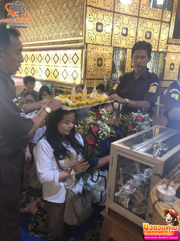 ทัวร์พม่า 