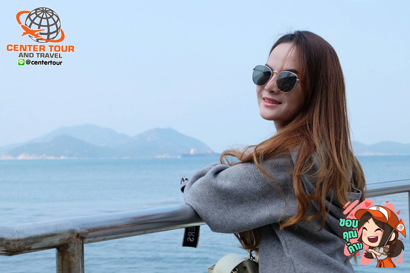 ทัวร์ฮ่องกง 