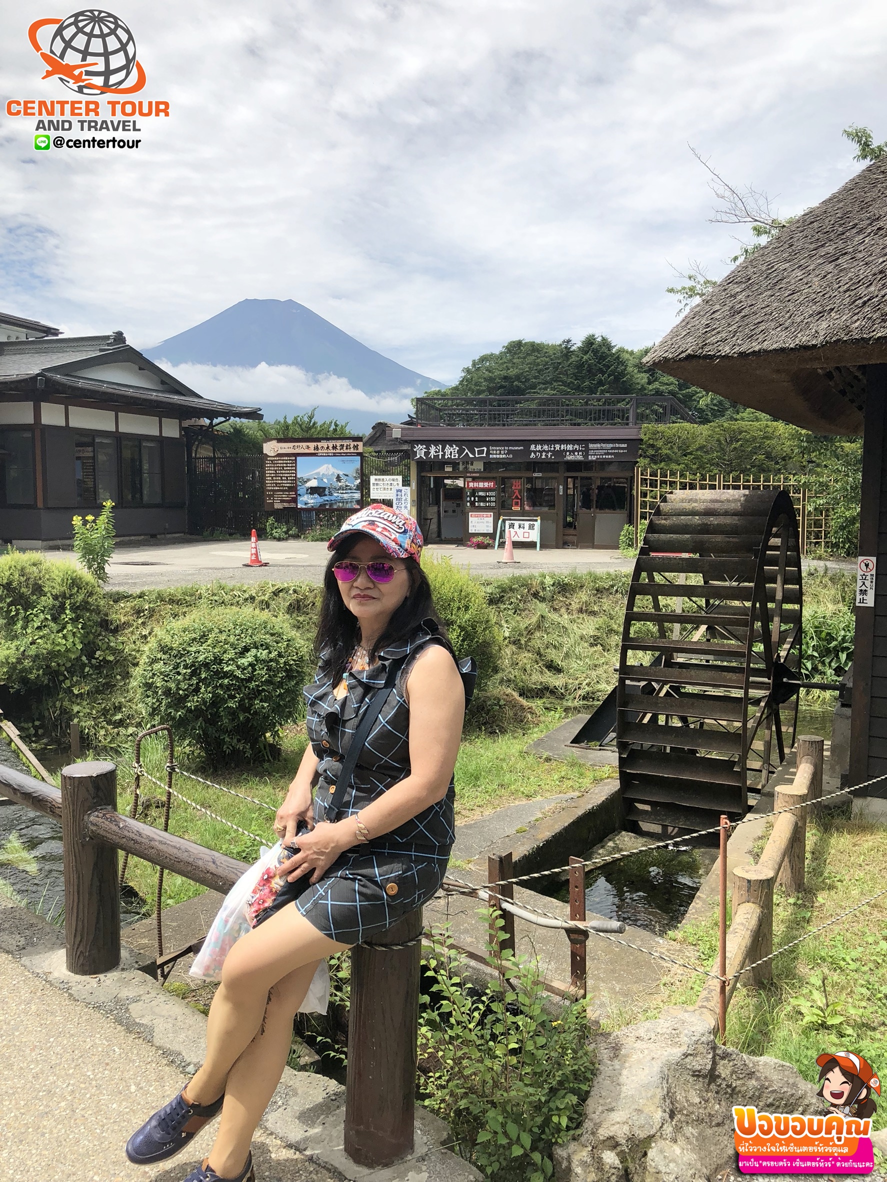 ทัวร์ญี่ปุ่น 