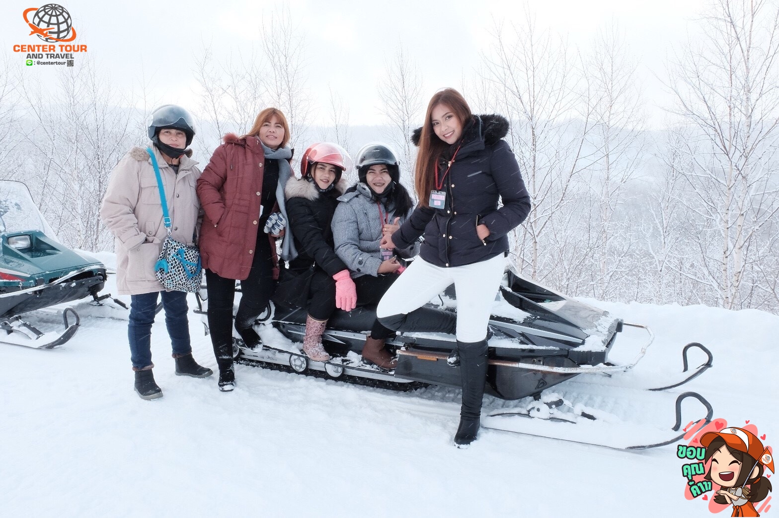 ทัวร์ญี่ปุ่น 