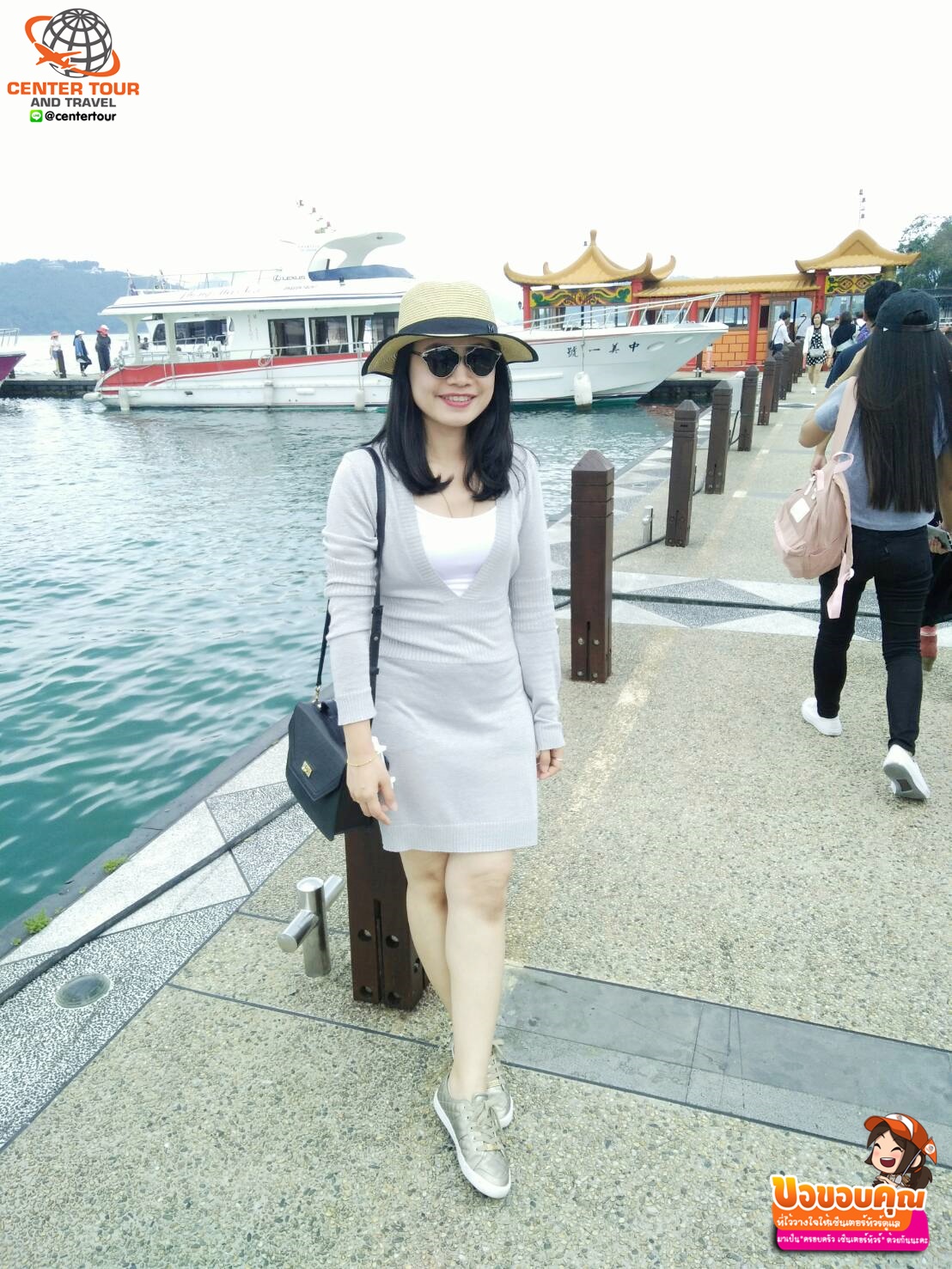 ทัวร์ไต้หวัน 