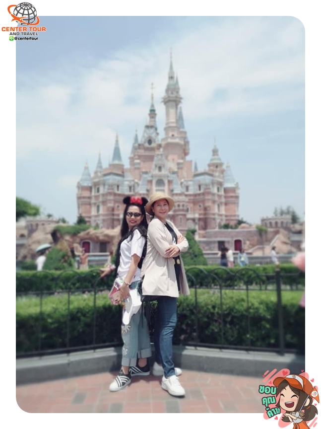 ทัวร์จีน 