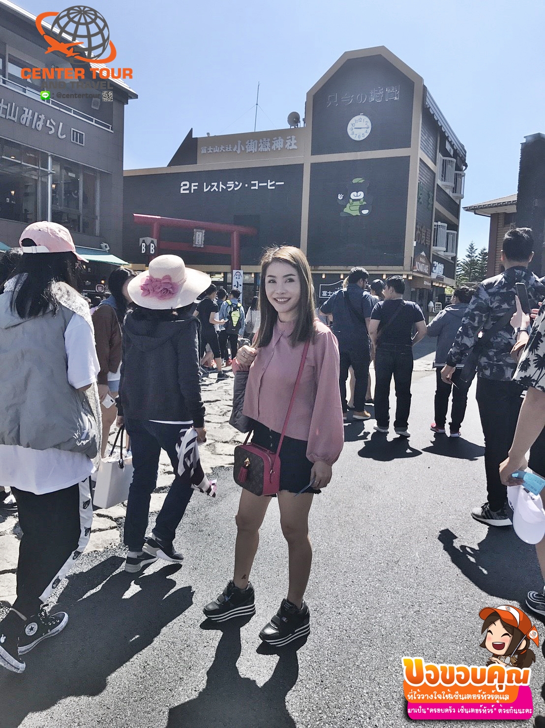 ทัวร์ญี่ปุ่น 