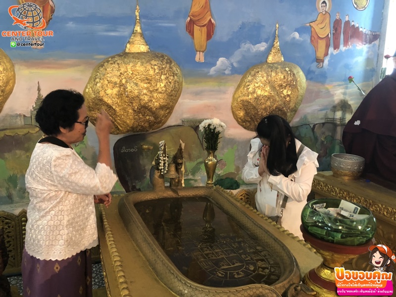 ทัวร์พม่า 