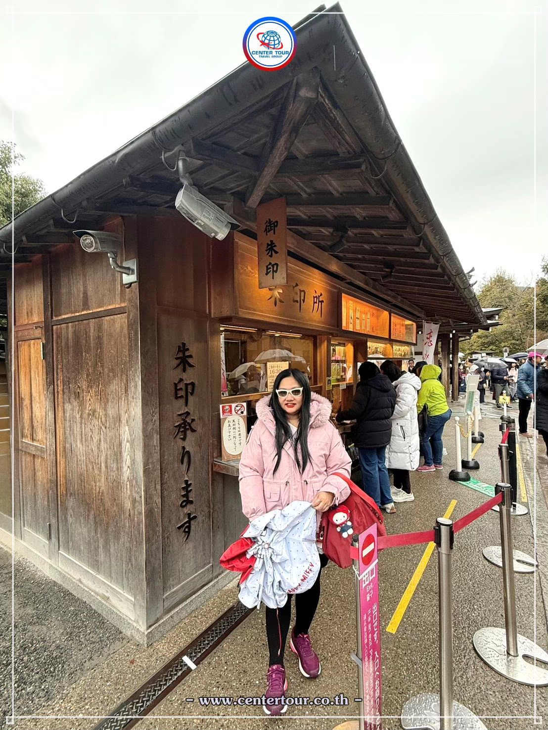 ทัวร์ญี่ปุ่น 