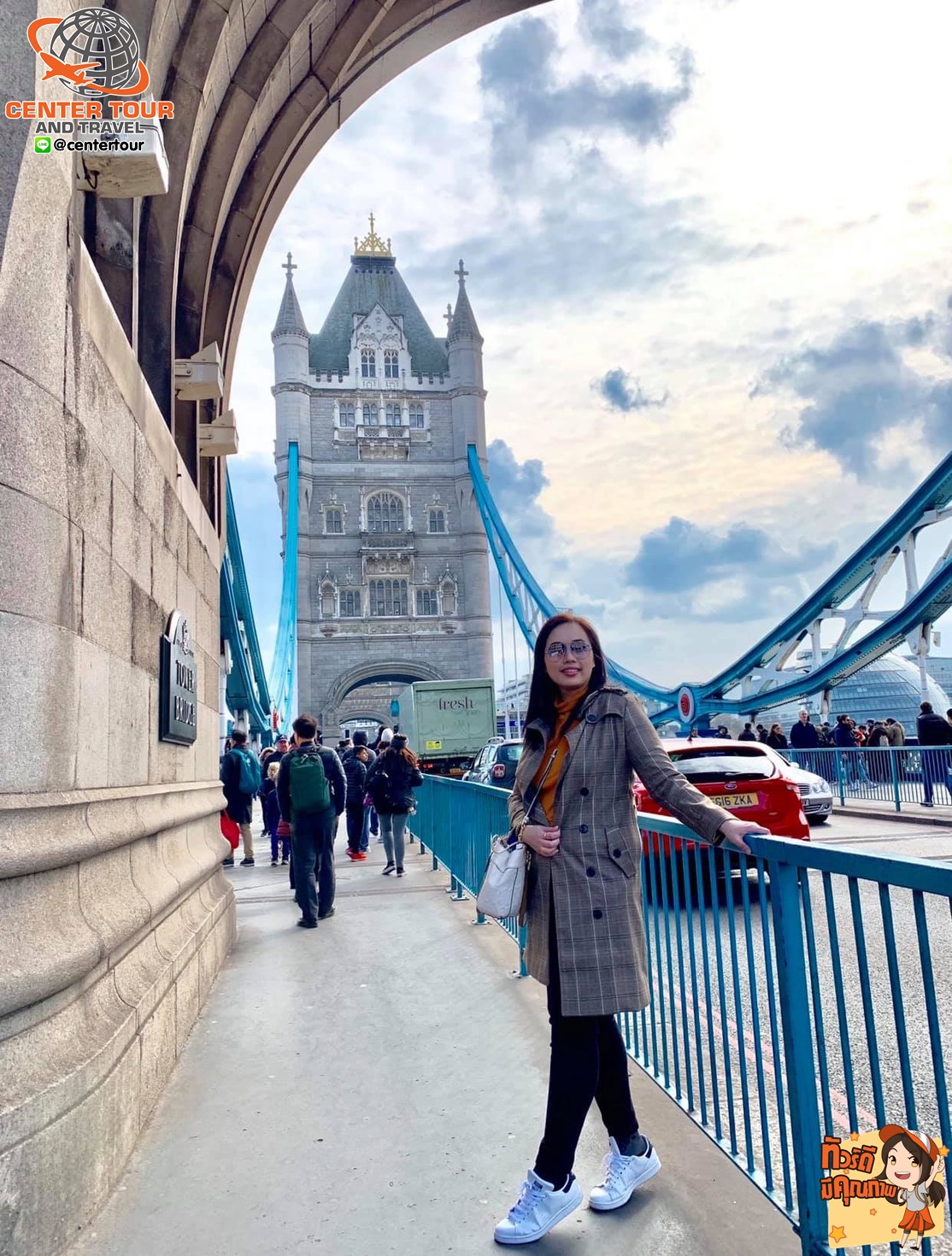 ทัวร์ยุโรป 