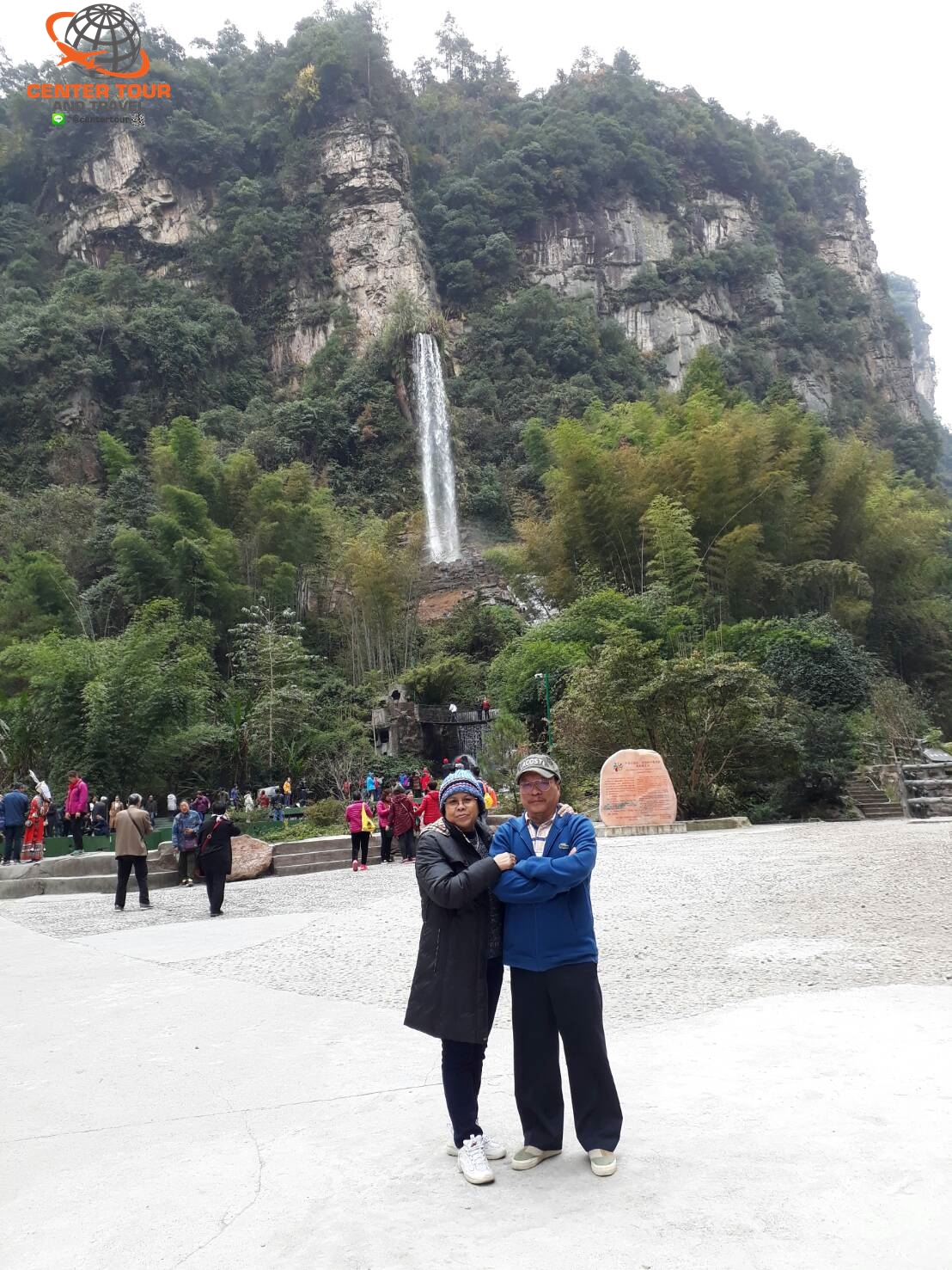 ทัวร์จีน 