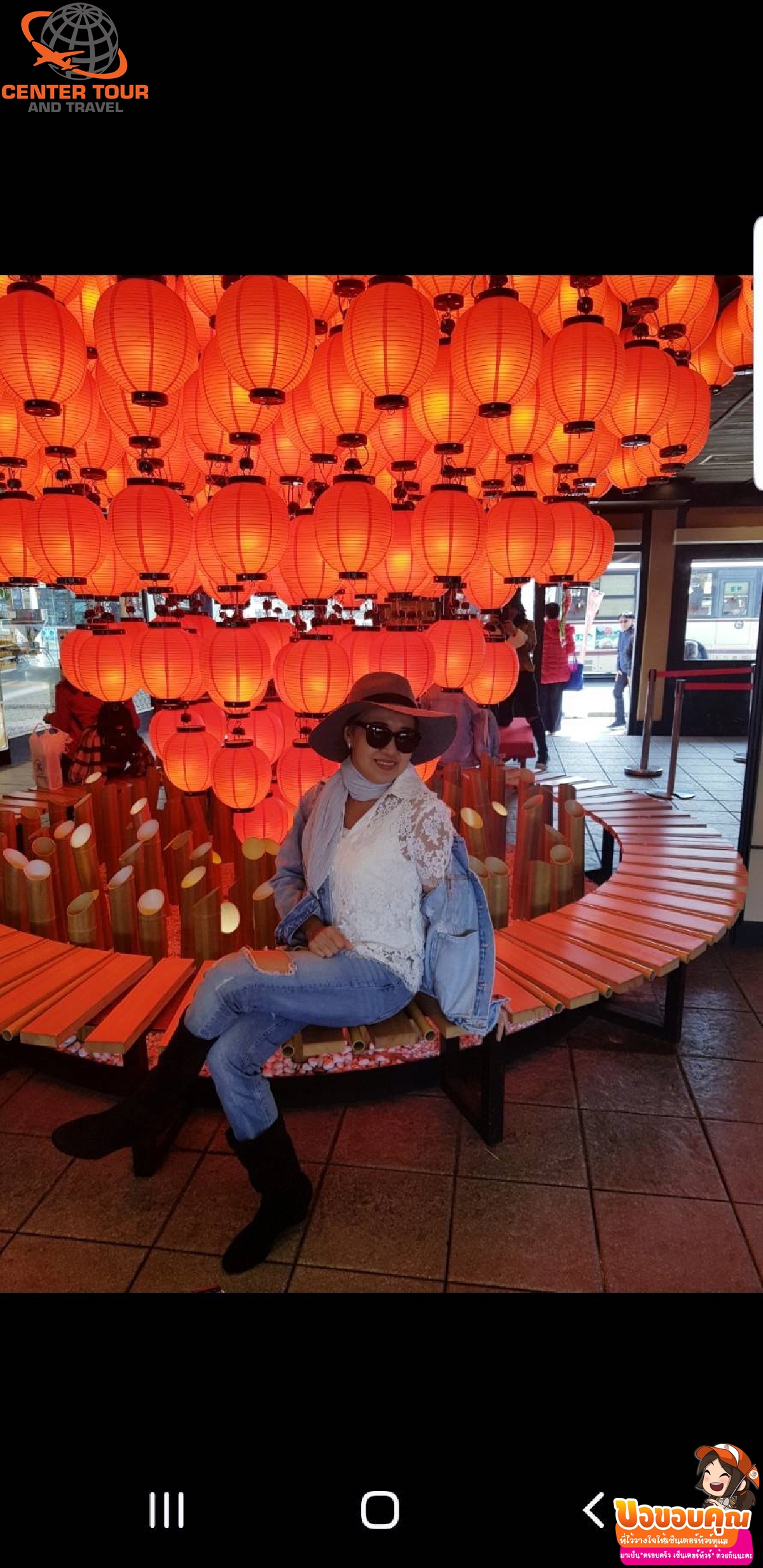 ทัวร์ญี่ปุ่น 