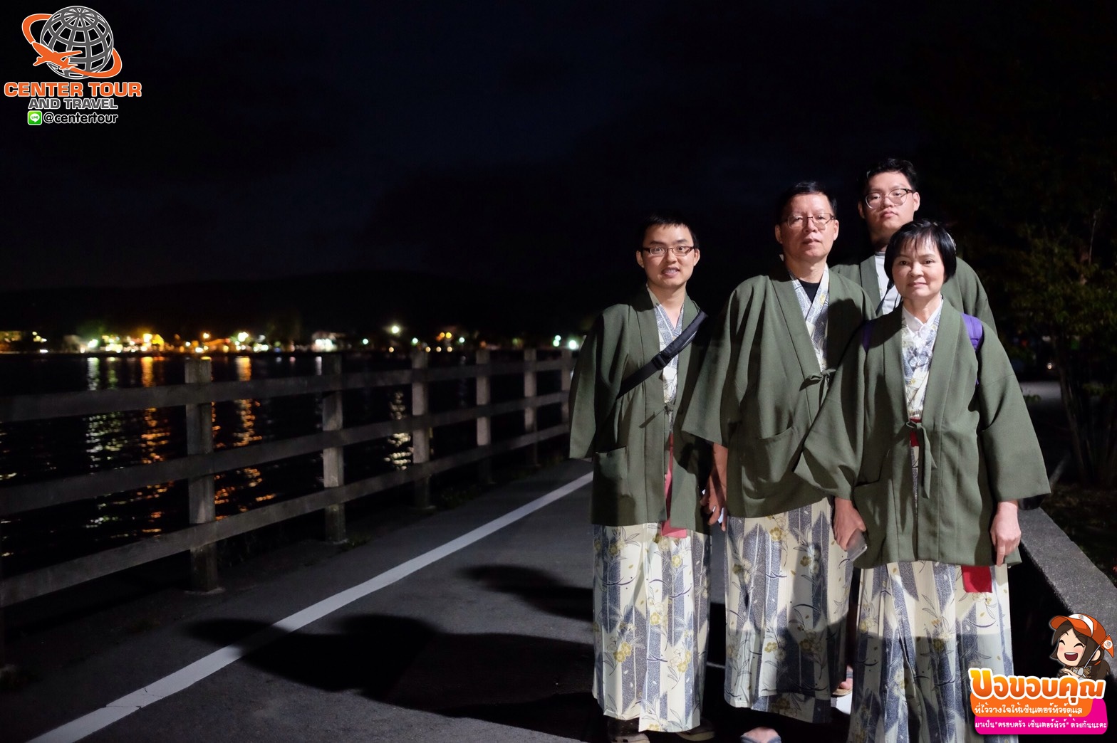 ทัวร์ญี่ปุ่น 