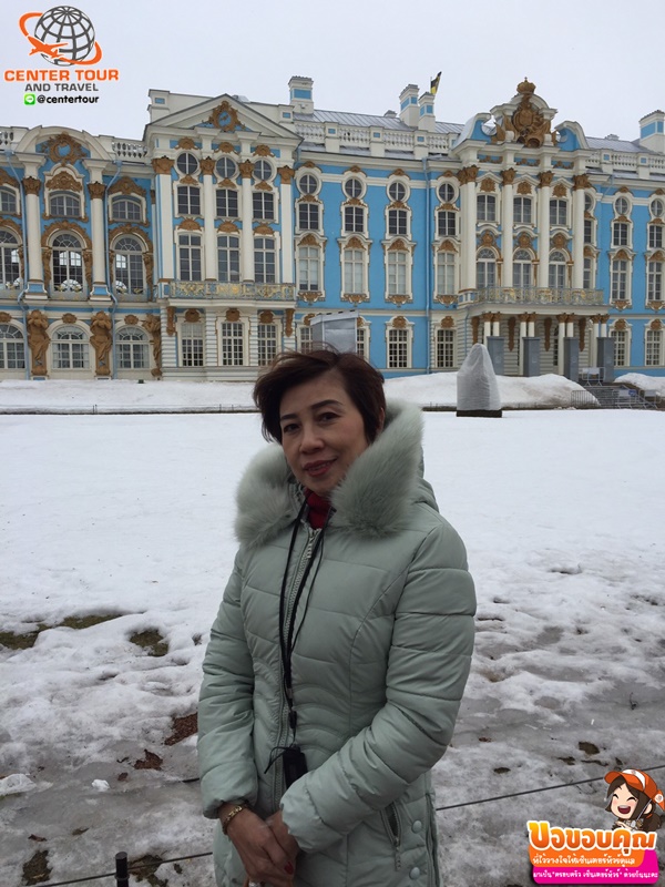 ทัวร์รัสเซีย 