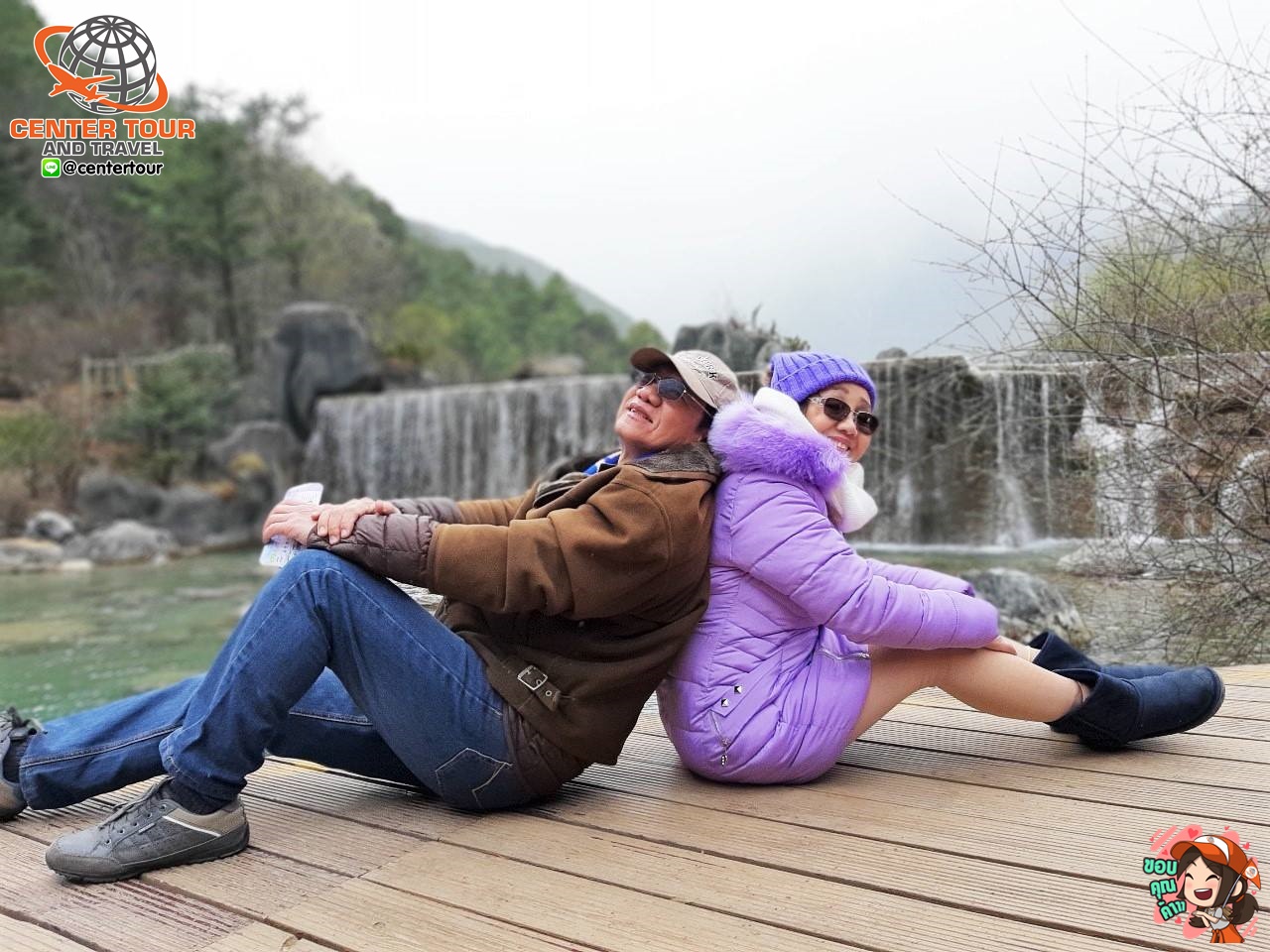 ทัวร์จีน 