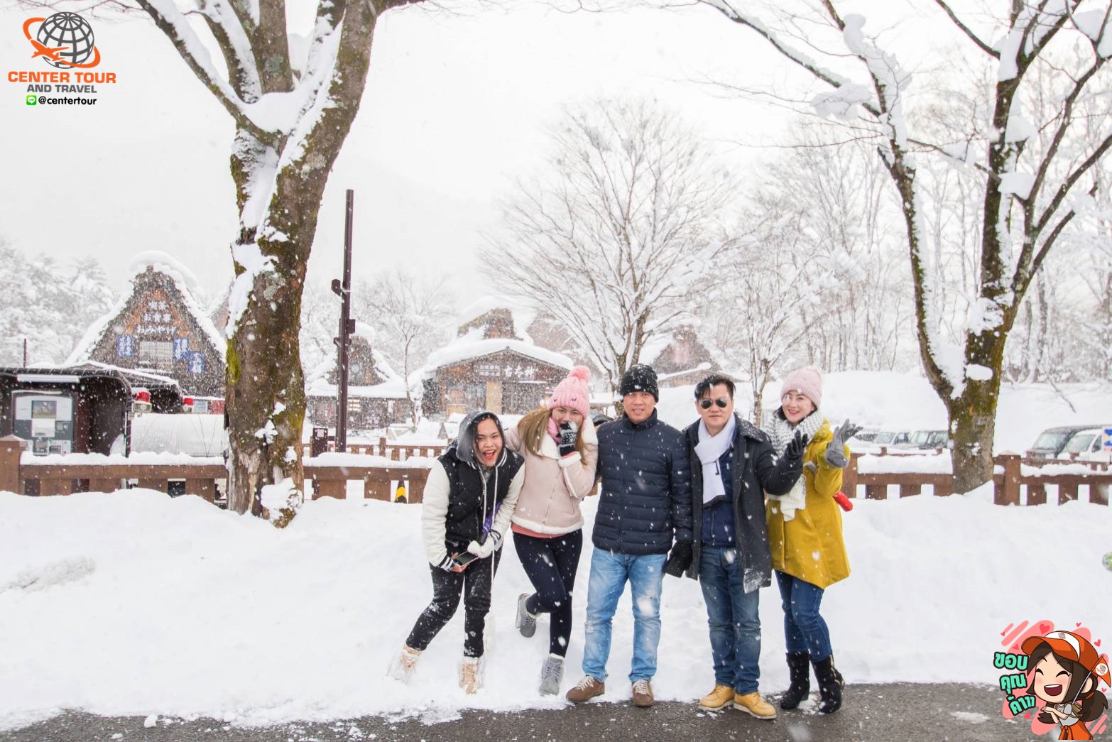 ทัวร์ญี่ปุ่น 