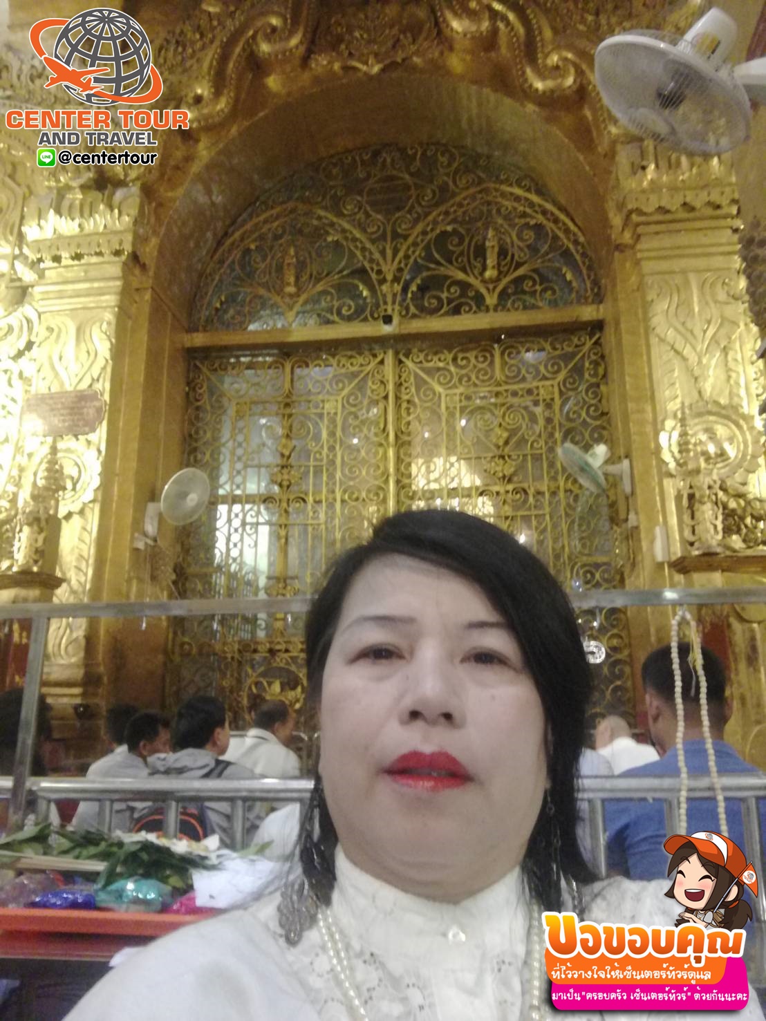 ทัวร์พม่า 