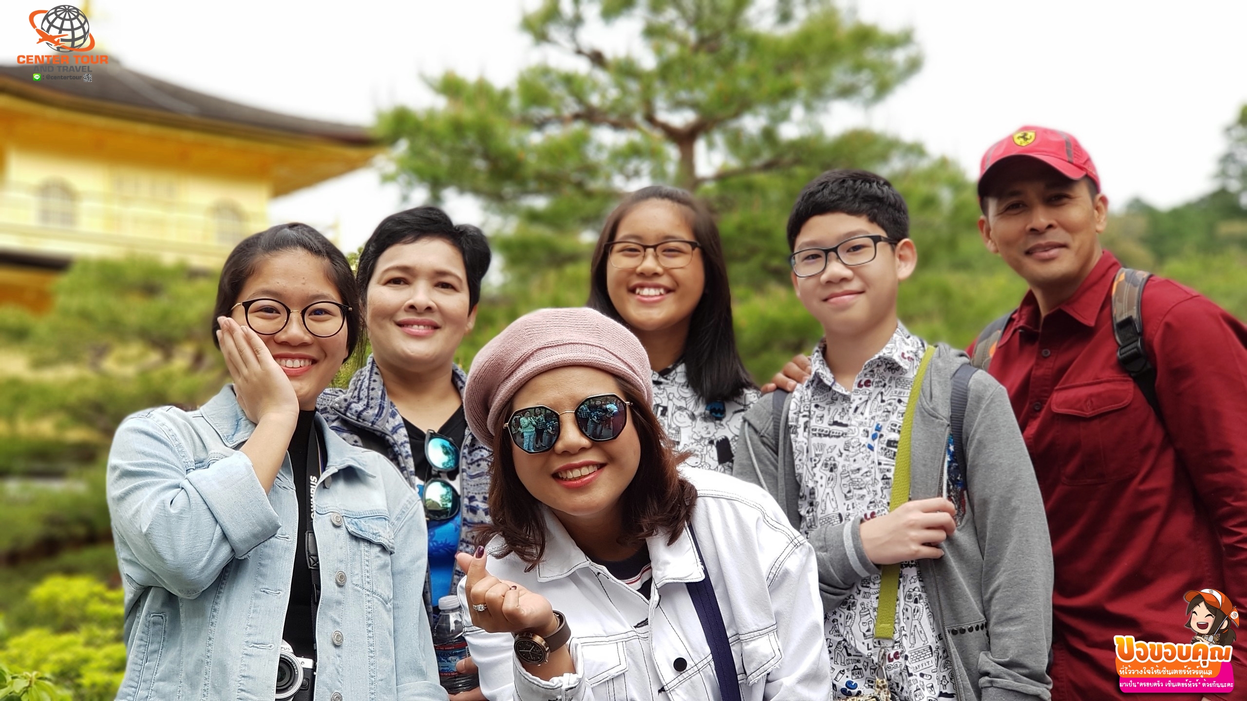 รีวิวลูกค้า ทัวร์ญี่ปุ่น