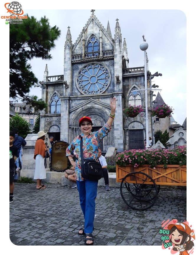 ทัวร์เวียดนาม 