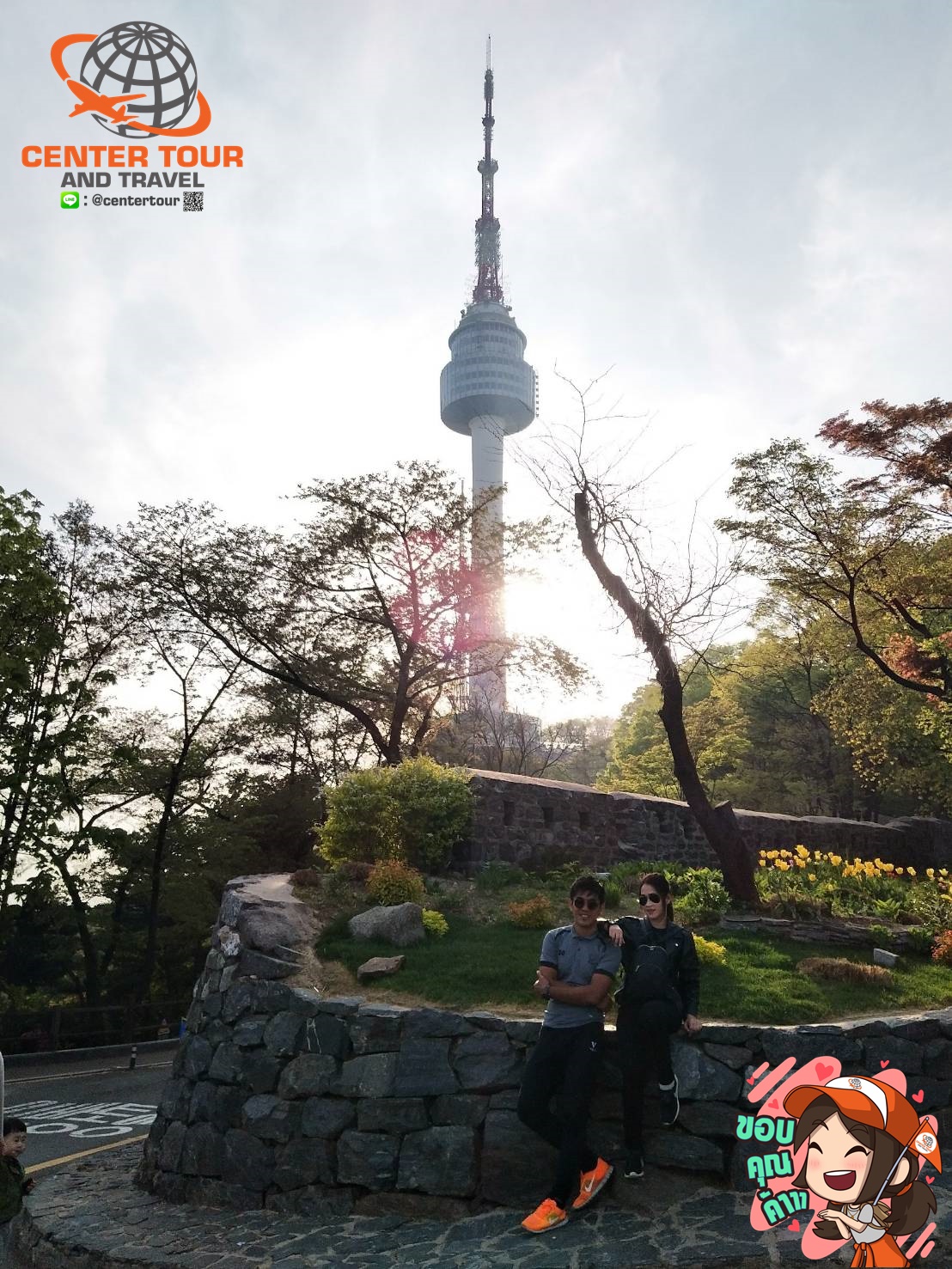 ทัวร์เกาหลี 