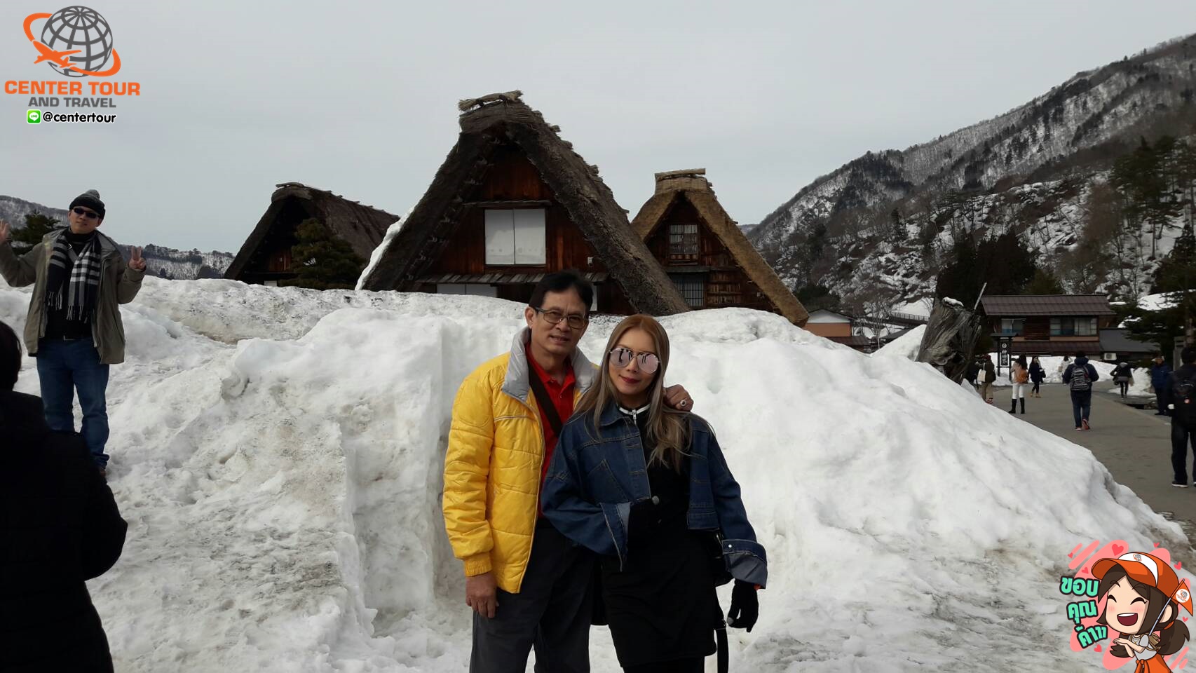 ทัวร์ญี่ปุ่น 