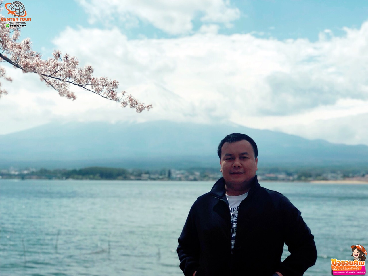 ทัวร์ญี่ปุ่น 